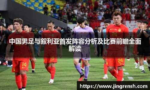 米兰体育官方网站