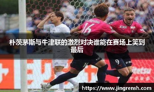 米兰体育
